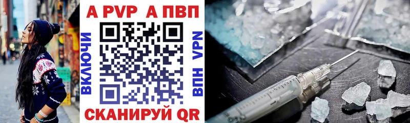 Купить Кокаин  Галлюциногенные грибы  ГАШ  APVP  Марихуана  Меф  АМФ  Давлеканово