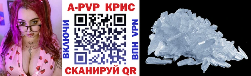 Альфа ПВП мука  Купить где  Давлеканово 