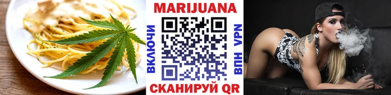 Купить закладки  Давлеканово  Canna-Cookies марихуана 