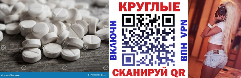Купить закладки Давлеканово ЭКСТАЗИ бентли
