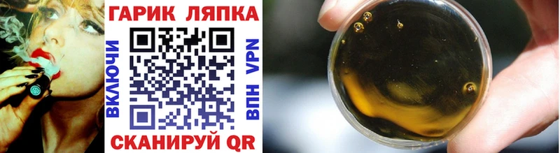 ГАШИШ VHQ  Купить где  Давлеканово 
