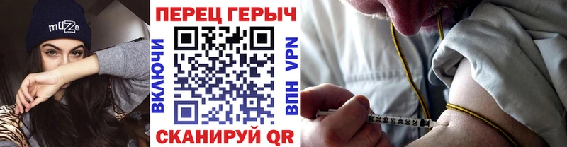 Купить где Давлеканово Героин афганец
