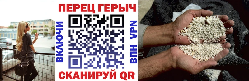 ГЕРОИН белый Давлеканово