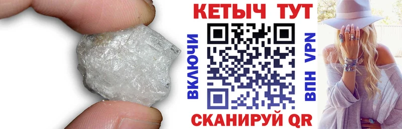 Кетамин ketamine  Купить где  Давлеканово 