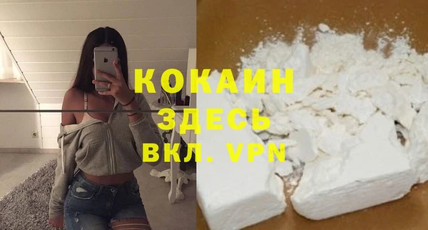 каннабис Белоозёрский