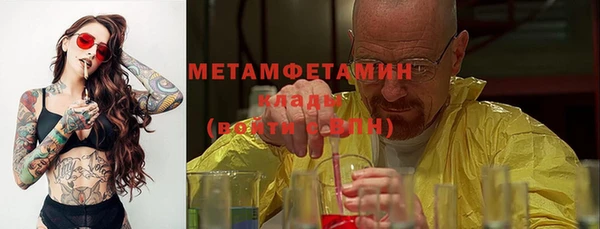 2c-b Белокуриха