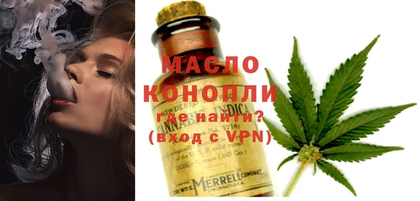 2c-b Белокуриха