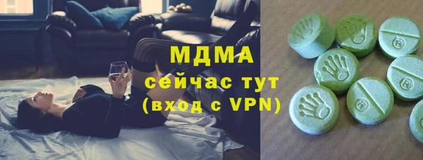 2c-b Белокуриха