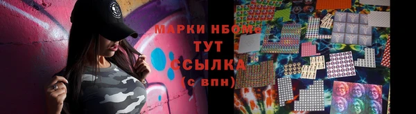 2c-b Белокуриха