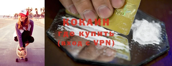 каннабис Белоозёрский