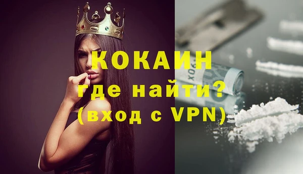 2c-b Белокуриха