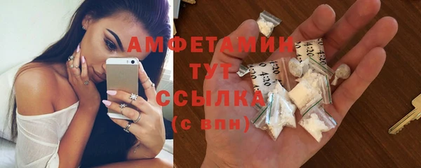 2c-b Белокуриха