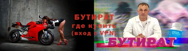2c-b Белокуриха
