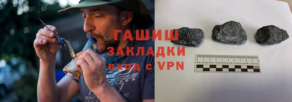 2c-b Белокуриха
