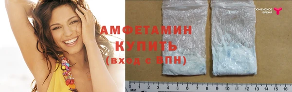 2c-b Белокуриха