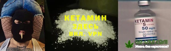 каннабис Белоозёрский