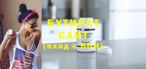2c-b Белокуриха