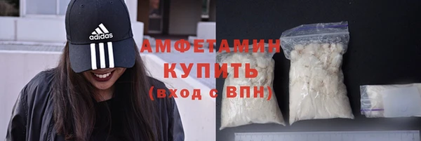2c-b Белокуриха