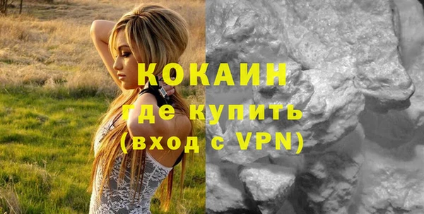 каннабис Белоозёрский