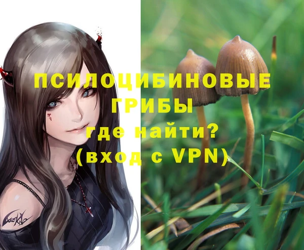 каннабис Белоозёрский