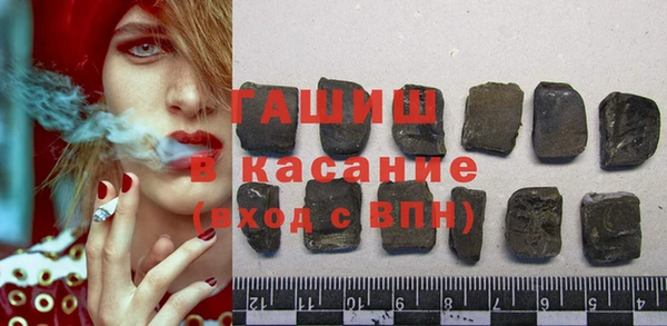 2c-b Белокуриха