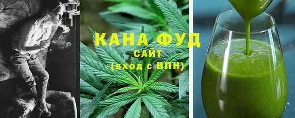 каннабис Белоозёрский