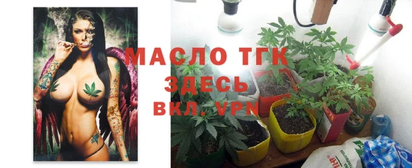 2c-b Белокуриха