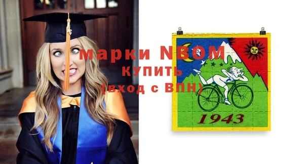 2c-b Белокуриха