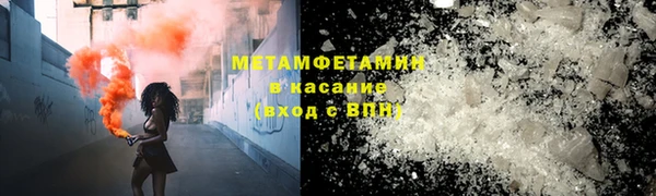 2c-b Белокуриха