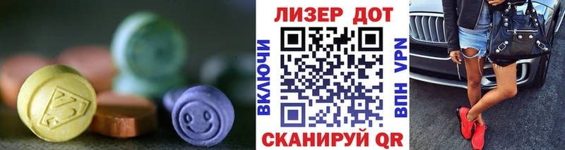 Купить где  Давлеканово  Лсд 25 экстази кислота 