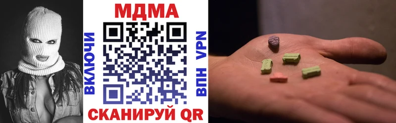 Купить где  Давлеканово  МДМА VHQ 