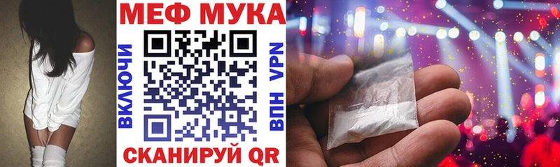 Купить  Давлеканово  Мефедрон 4 MMC 