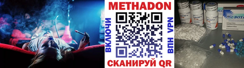 Купить закладки  Давлеканово  Метадон мёд 