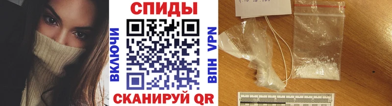 Купить где  Давлеканово  Метамфетамин Methamphetamine 