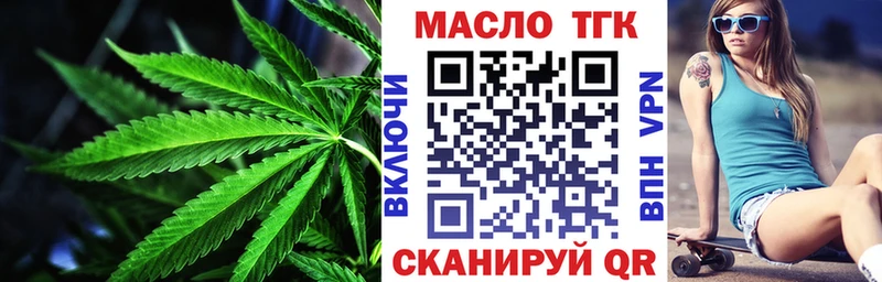 Купить закладки  Давлеканово  Дистиллят ТГК вейп 