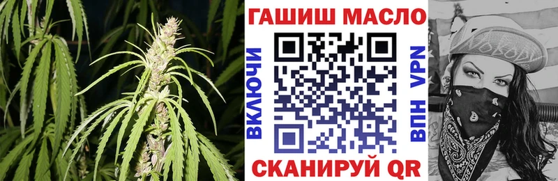 ТГК гашишное масло Давлеканово