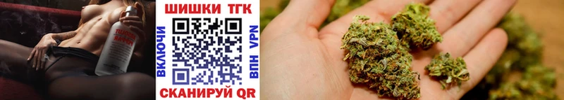 Бошки Шишки OG Kush  Купить закладки  Давлеканово 